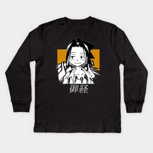 Shaman King ''GUARDIAN GHOST'' V2 Anime Manga Kids Long Sleeve T-Shirt